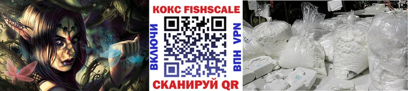 Где можно купить наркотики Мичуринск Alpha-PVP  Cocaine  ГАШ  Бошки Шишки 