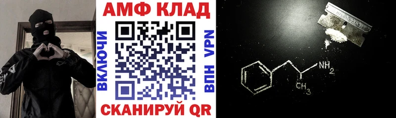 Amphetamine 98% где купить наркотик Мичуринск