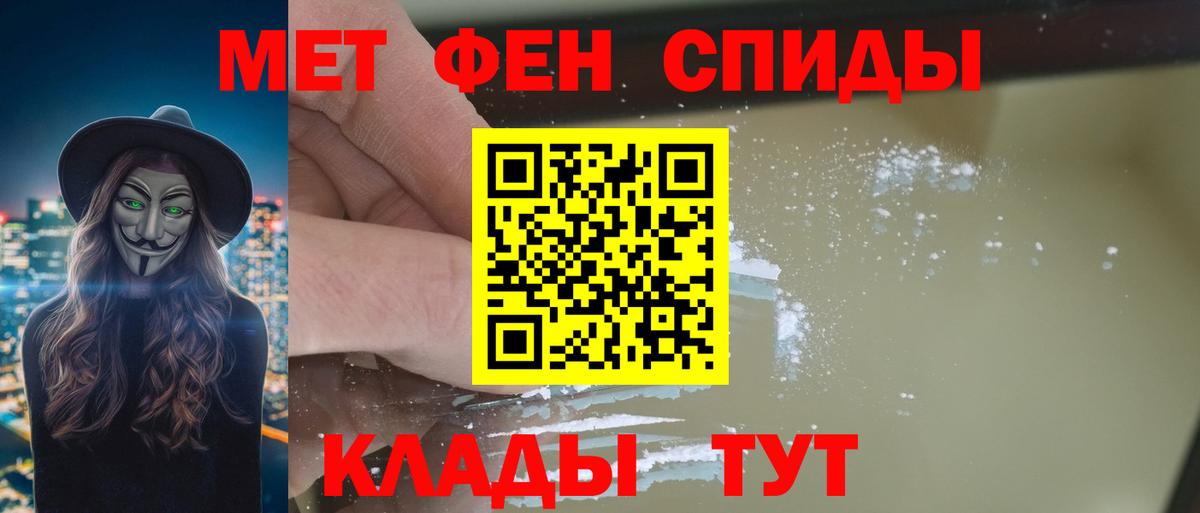 АМФ Розовый Мичуринск