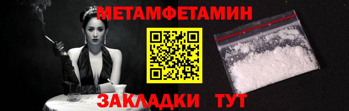 Амфетамин  Вход с VPN  маркетплейс формула  Мичуринск  Амфетамин Premium  АМФ 