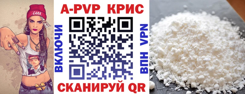 APVP VHQ Мичуринск