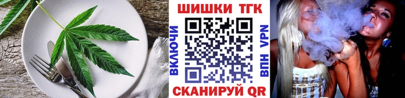 Еда ТГК конопля  kraken как зайти  Мичуринск 