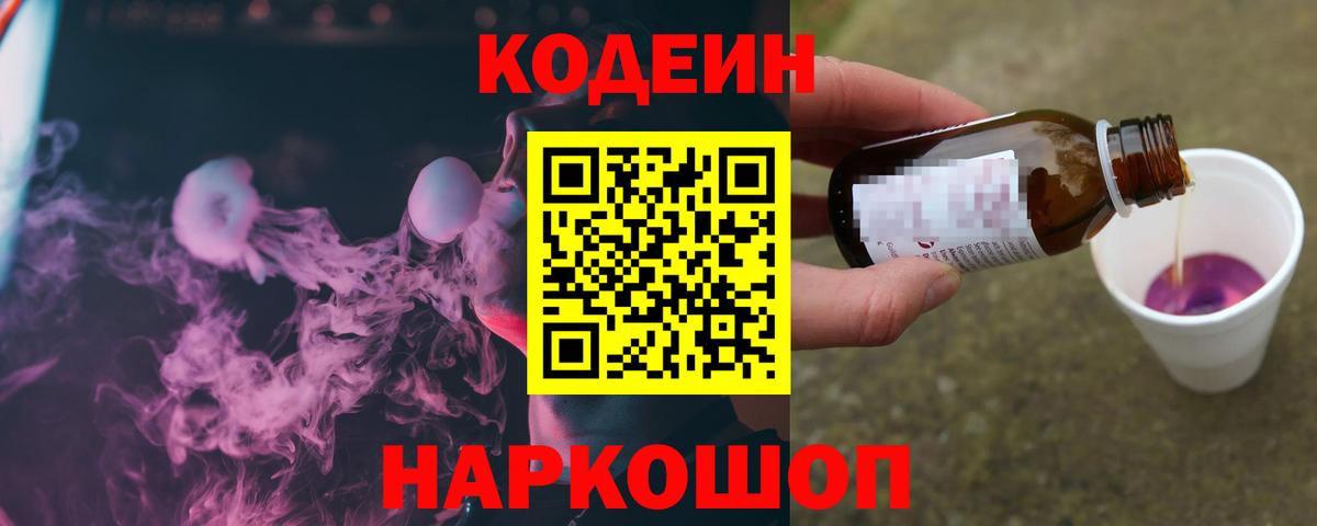 Мефедрон Мичуринск