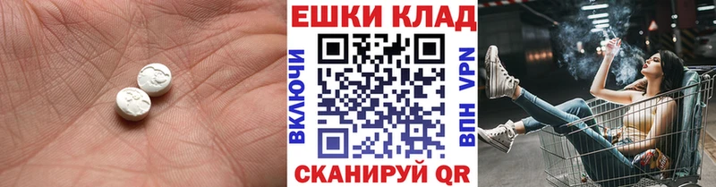 Экстази Дубай  Мичуринск 