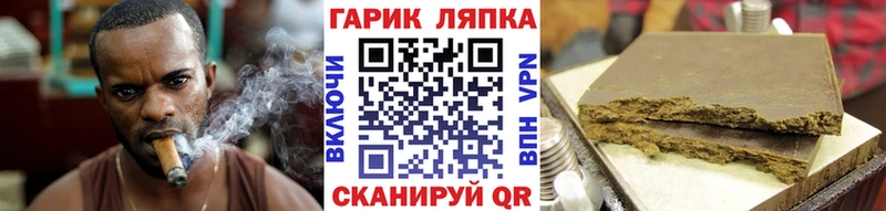 Гашиш ice o lator KRAKEN shop наркотические препараты Мичуринск
