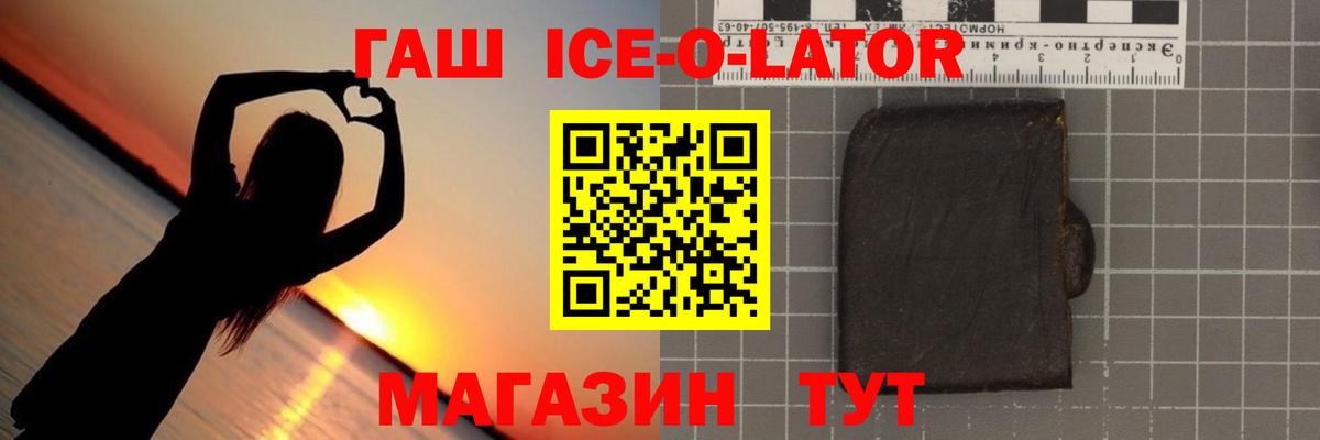 Гашиш AMNESIA HAZE  Вход с VPN  Мичуринск  ГАШИШ хэш 