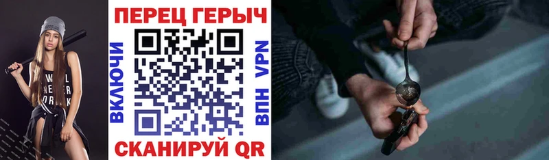 ГЕРОИН Афган  блэк спрут как войти  Мичуринск 