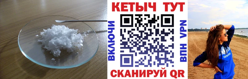 даркнет формула Мичуринск Кетамин VHQ магазин кракен зеркало