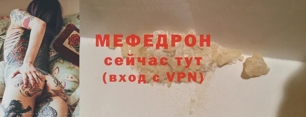 соль курить ск Пролетарск