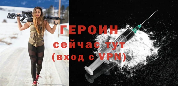 мяу мяу кристалл Приозерск