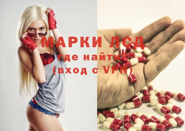 ПСИЛОЦИБИНОВЫЕ ГРИБЫ Алексеевка
