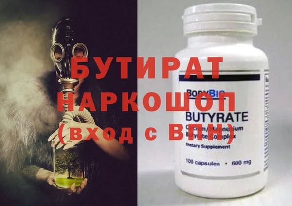 индика Протвино