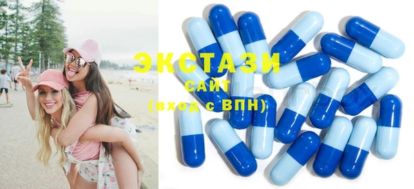 ECSTASY Алексин