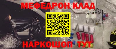 СК Донской