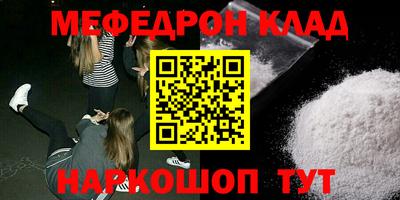 СК Донской