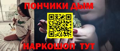 СК Донской