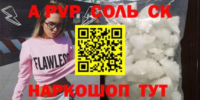 ALPHA-PVP Донецк
