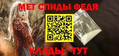 ALPHA-PVP Донецк