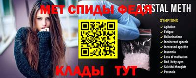 ALPHA-PVP Донецк