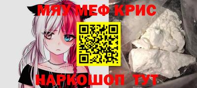 ALPHA-PVP Донецк