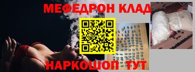 ALPHA-PVP Донецк