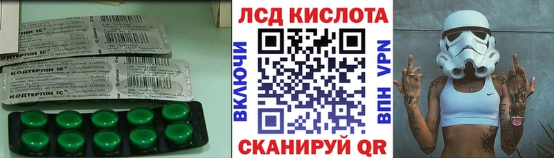 ОМГ ОМГ вход  закладки  Мичуринск  ЛСД экстази ecstasy 