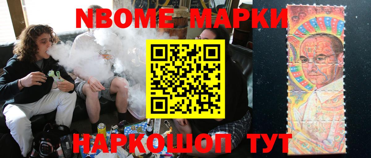 Гашиш  Марихуана  Мефедрон кристаллы  Мичуринск  Вход с VPN  НБОМе  COCAIN  LSD-25  ГАШИШ  Alpha PVP СОЛЬ кристаллы 