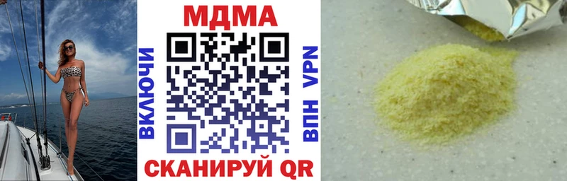 купить  цена  Мичуринск  МДМА кристаллы 