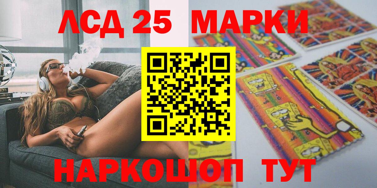 Марки N-bome 1500мкг Мичуринск