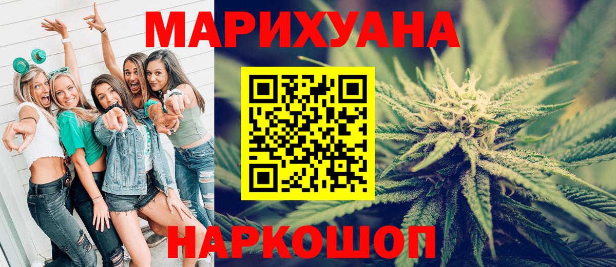 Бошки Шишки марихуана  Конопля White Widow  Вход с VPN  Мичуринск  Шишки марихуана Ganja  Бошки марихуана конопля 